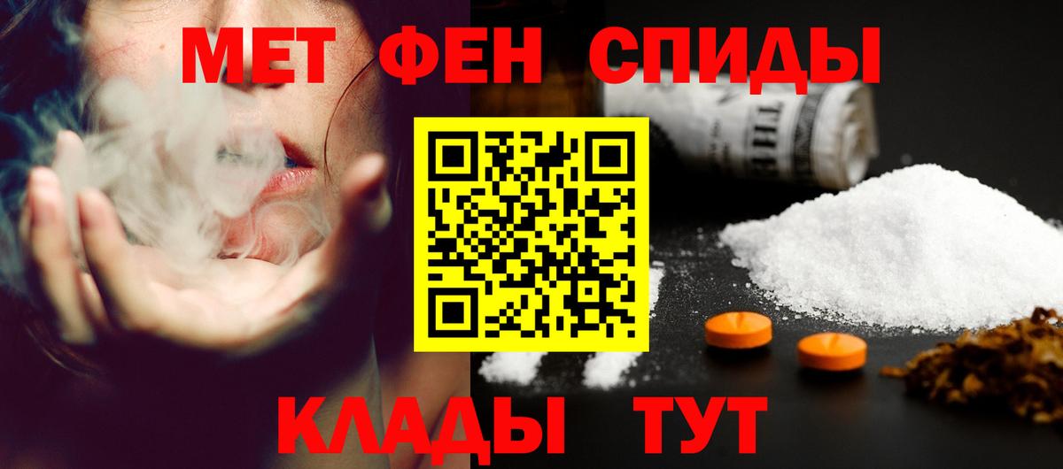 Юрга  АМФ 98%  Amphetamine  Вход с VPN 