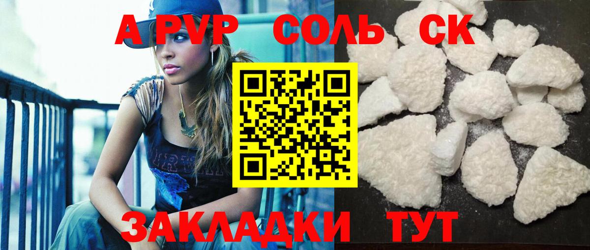 Alfa_PVP СК Юрга