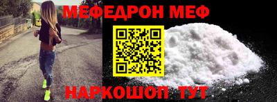 бутират Комсомольск-на-Амуре