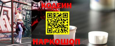 бутират Комсомольск-на-Амуре