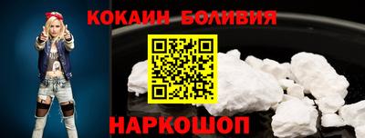 кокаин премиум Коммунар