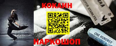 бутират Комсомольск-на-Амуре
