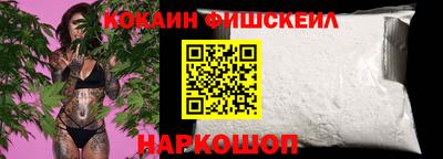 бутират Комсомольск-на-Амуре