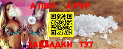 бутират Комсомольск-на-Амуре