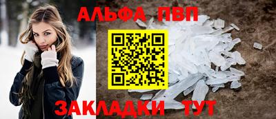 дживик Конаково
