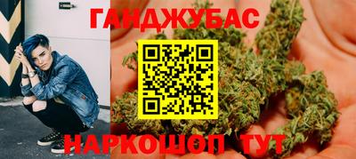 бутират Комсомольск-на-Амуре