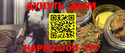 бутират Комсомольск-на-Амуре