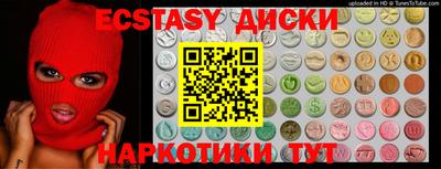 кокаин премиум Коммунар