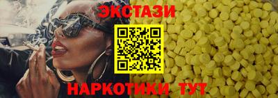 кокаин премиум Коммунар