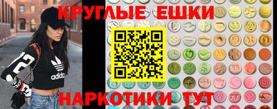 бутират Комсомольск-на-Амуре