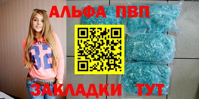 кокаин премиум Коммунар