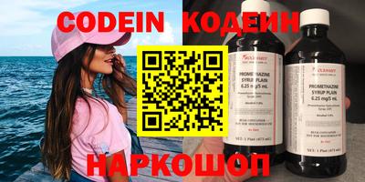 бутират Комсомольск-на-Амуре