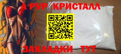 бутират Комсомольск-на-Амуре
