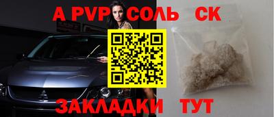 дживик Конаково
