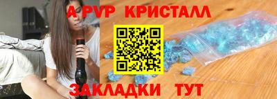 дживик Конаково