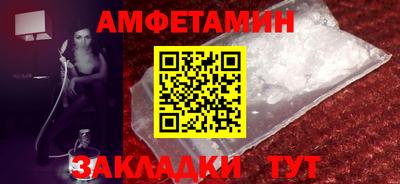 бутират Комсомольск-на-Амуре