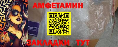 дживик Конаково