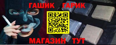 бутират Комсомольск-на-Амуре