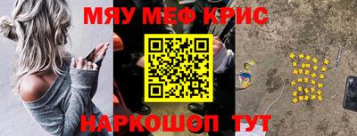 бутират Комсомольск-на-Амуре