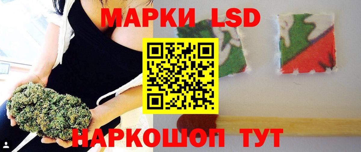 Лсд 25 экстази ecstasy Юрга