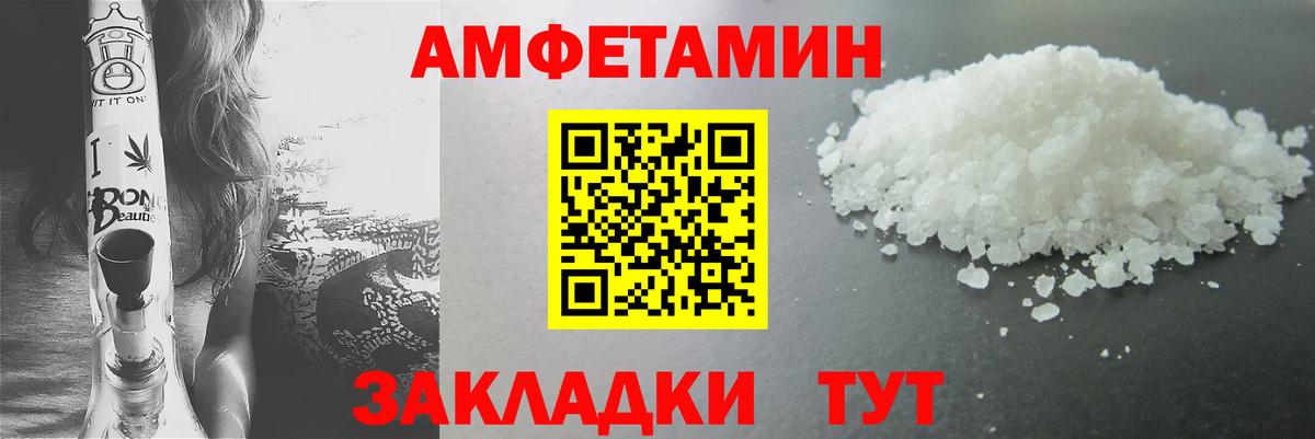 МЕТАМФЕТАМИН витя Юрга