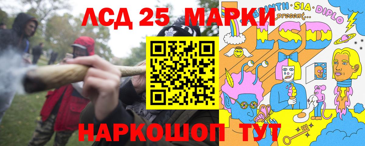 Марки NBOMe  Марки N-bome 1,8мг  Вход с VPN  Юрга 