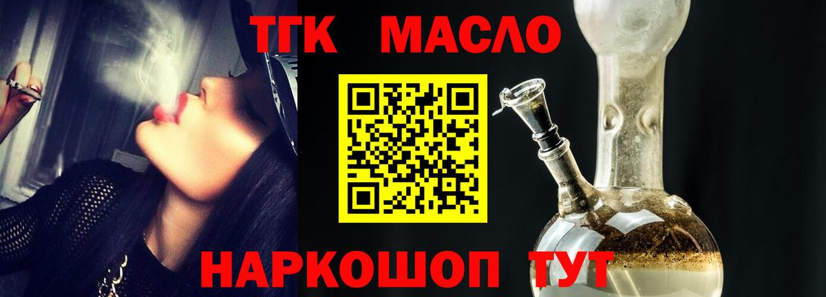 Мефедрон Юрга