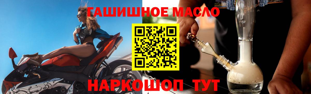 Дистиллят ТГК жижа Юрга