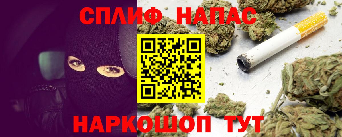 МАРИХУАНА MAZAR  Шишки марихуана конопля  Конопля Amnesia  Юрга  Вход с VPN 